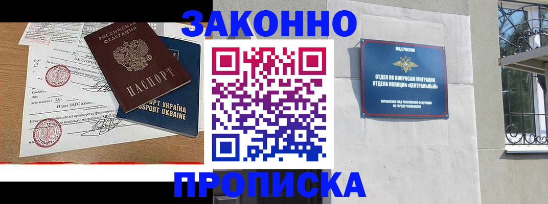 регистрация для школы в Омутнинске